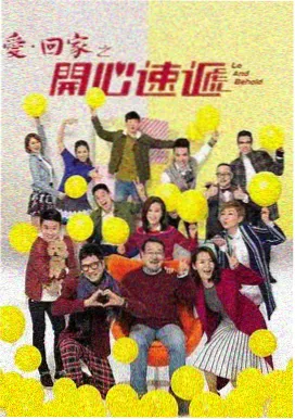 老宅门 年代家庭剧海报
