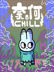 纸上少年 动态漫画海报