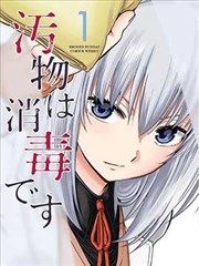 三分钟冷案 推理短剧海报